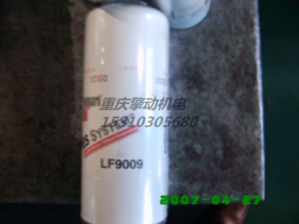 康明斯復合式機油濾清器 3401544-1