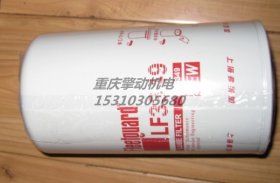 康明斯機油濾清器 LF3349