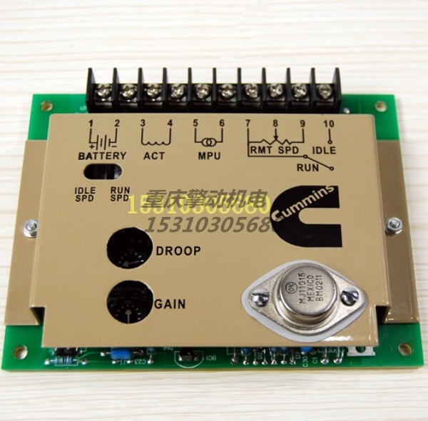 康明斯數(shù)顯儀表箱常閉調速板 4913988