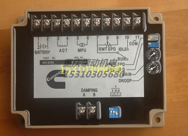 康明斯緩啟動(dòng)調速板 4914091