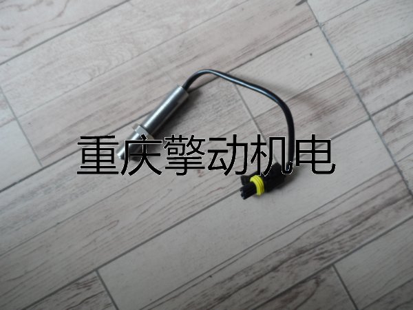 康明斯3034572轉速傳感器   QSM11 M11 ISM ISMQQ