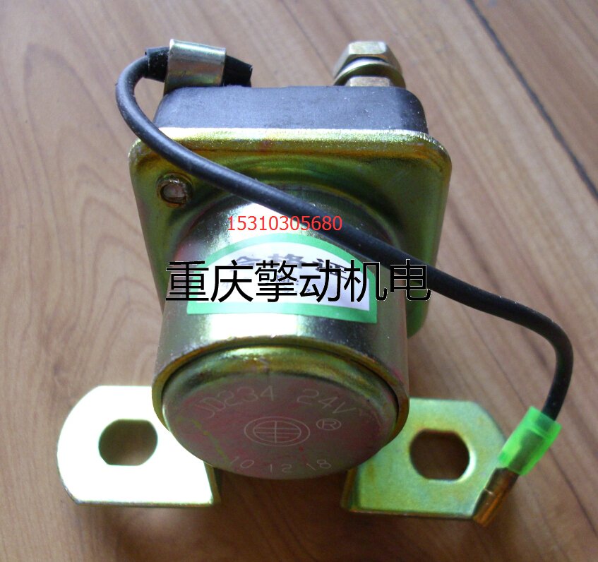 康明斯 37N-35080-C0100--24V.50A-繼電器-1