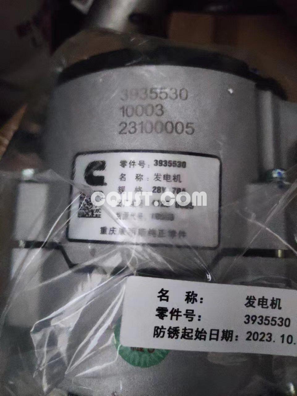 康明斯M11系列QSM11發(fā)動機(jī)專用發(fā)電機(jī)配件，編號3935530